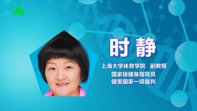 节后动起来！上大专业教学团队帮你把健身房搬到客厅！