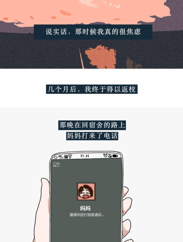 在华师，我们再次出发