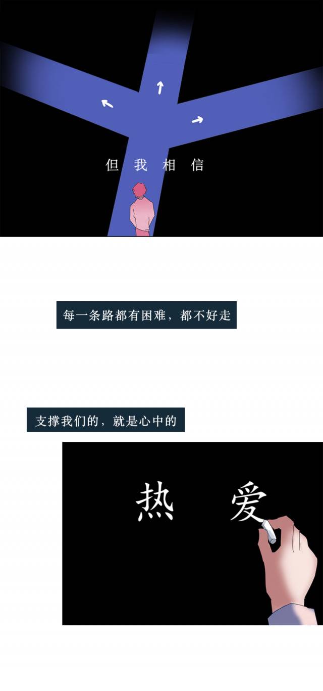 在华师，我们再次出发