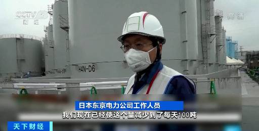 日本又现“辐射鱼”！多国记者深入福岛调查！