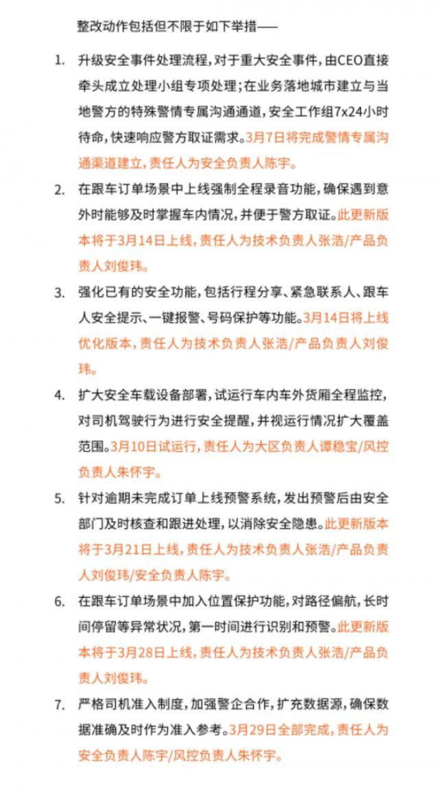 湖南省运管局回应货拉拉运营问题：平台在当地没有运输经营资质L