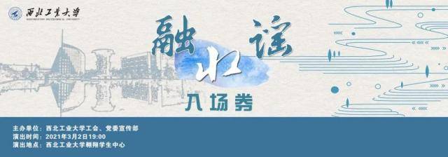 我校原创扶贫主题音乐剧《融水谣》即将演出