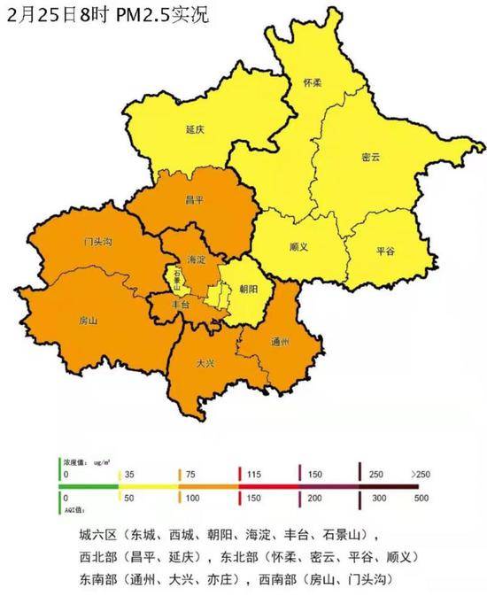 北京西南区域出现轻度污染