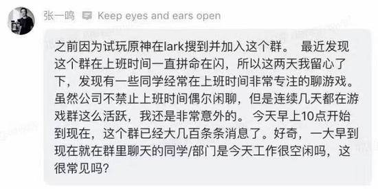 张一鸣咋才给游戏一个“名分”？