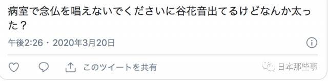 人气童星谷花音长大面容遭质疑 演技实力依然不俗