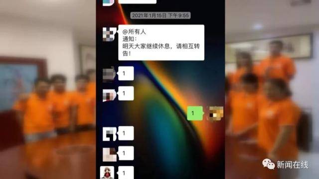 广西这家“网红公司”被曝拖欠工资 还因欠房租被锁办公室