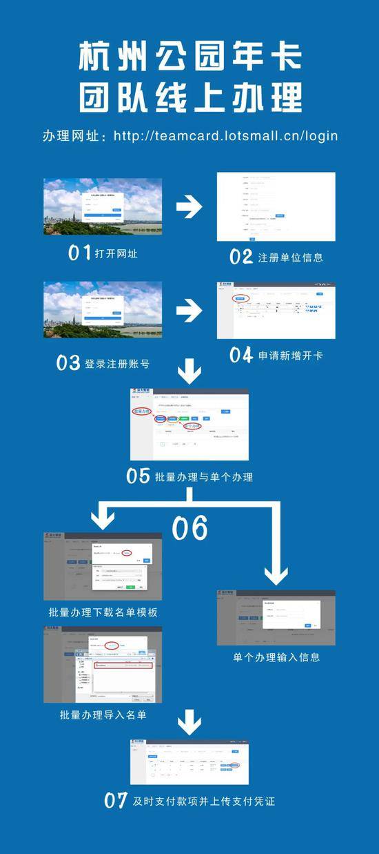 2021杭州景点大集合！最新版请收好，内附省钱攻略