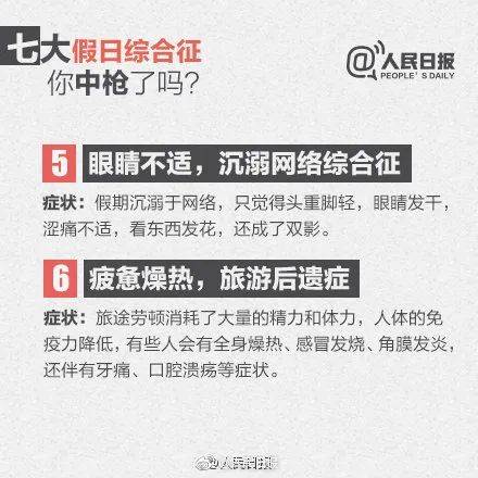 中南人，欢迎回家 ~  你有一份返校小贴士待查收