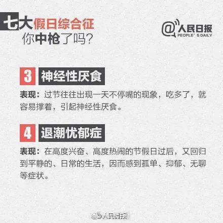 中南人，欢迎回家 ~  你有一份返校小贴士待查收