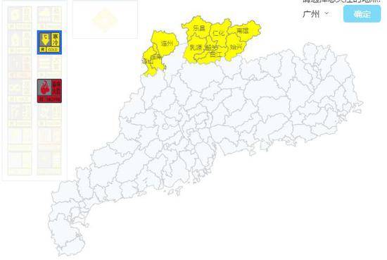 冷空气诚意十足！粤北速降8℃