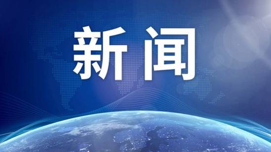 北京市教委通报校外培训机构违规问题，学而思等吃“红牌”