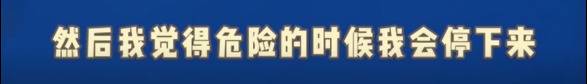 实习女司机高速逆行，还怒怼交警：扣下来，你养我啊