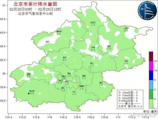 北京今日最大降水在朝阳酒仙桥 明天上午趋于结束