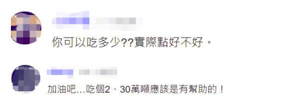 绿媒欢呼“日本名医抢着只吃台湾凤梨”，我们却发现他是篡改历史、泯灭人性的东西！