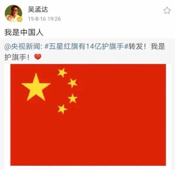 吴孟达病逝！为什么很多肝癌一发现就是晚期？