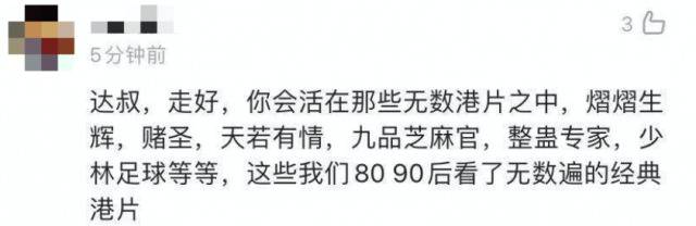 吴孟达病逝！为什么很多肝癌一发现就是晚期？