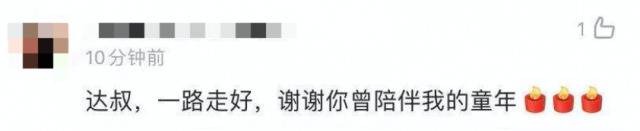 吴孟达病逝！为什么很多肝癌一发现就是晚期？