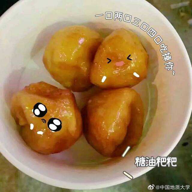 CUGers的寒假美食，你pick哪一款？