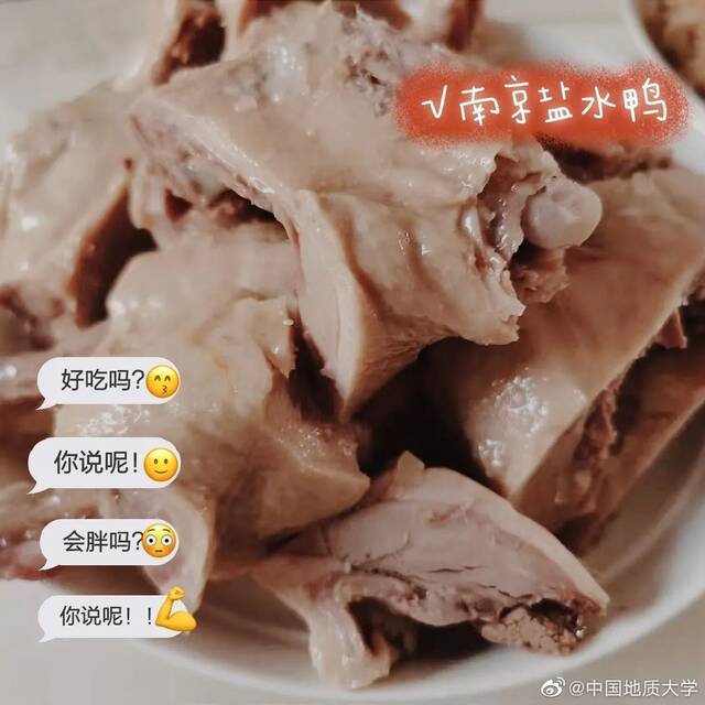 CUGers的寒假美食，你pick哪一款？