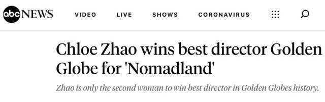 赢了！这个中国姑娘创造了历史！
