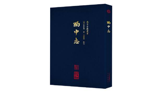 京华物语㊸丨宫廷菜、官府菜、地方菜，谁才能代表北京？