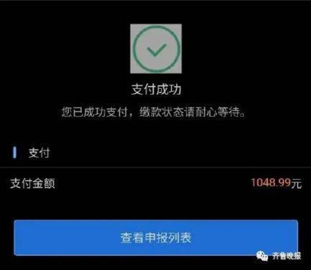 有人退了8000多！个税退税今起办理，页面一度火到被挤崩溃...