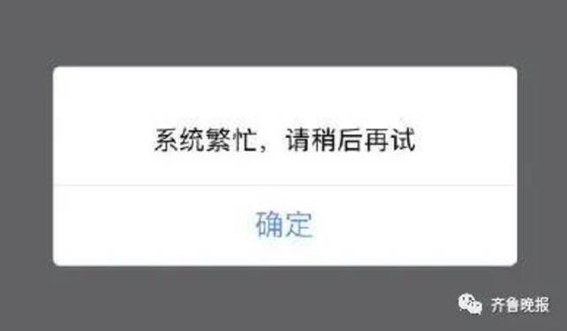 有人退了8000多！个税退税今起办理，页面一度火到被挤崩溃...