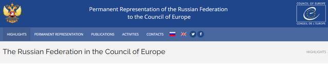 俄罗斯常驻欧洲委员会代表团网站