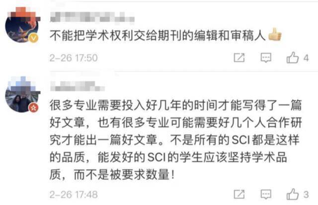 申请学位不数论文！ 清华校长一席话刷屏了