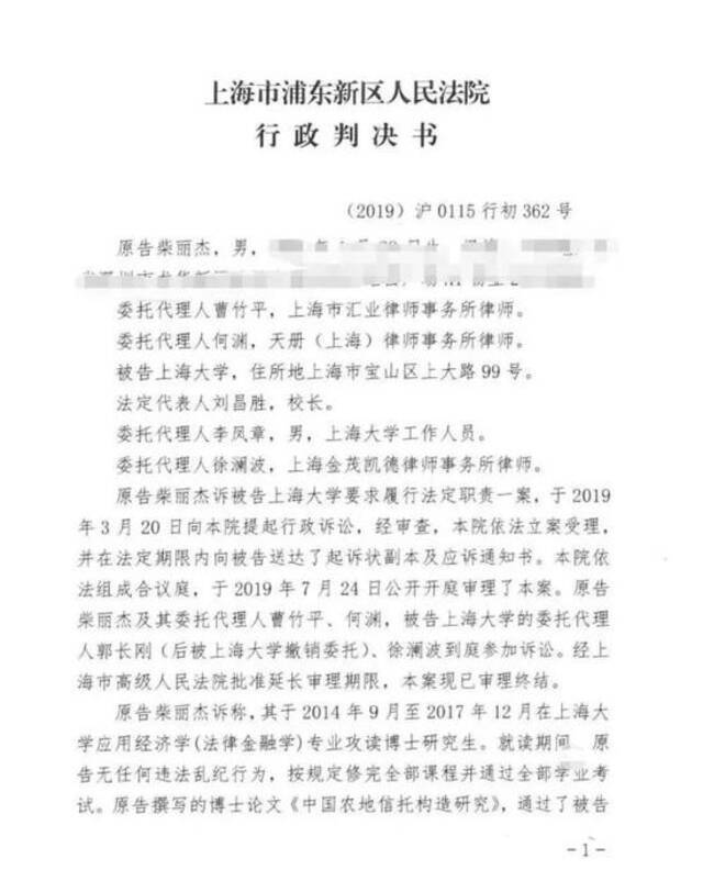 申请学位不数论文！ 清华校长一席话刷屏了