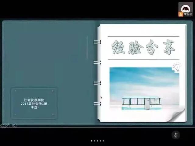 媒体矩阵社会发展学院坚持五育并举让学生“假”有所依