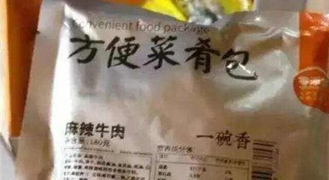 你点的外卖一年半前就做好了？市场监管部门去查了