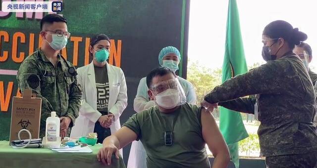 菲律宾军方开始接种中国新冠疫苗