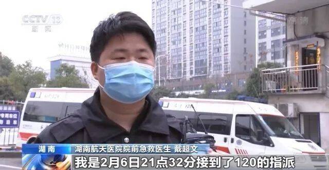 “货拉拉事件”女孩曾问偏航原因 司机心情不好未答