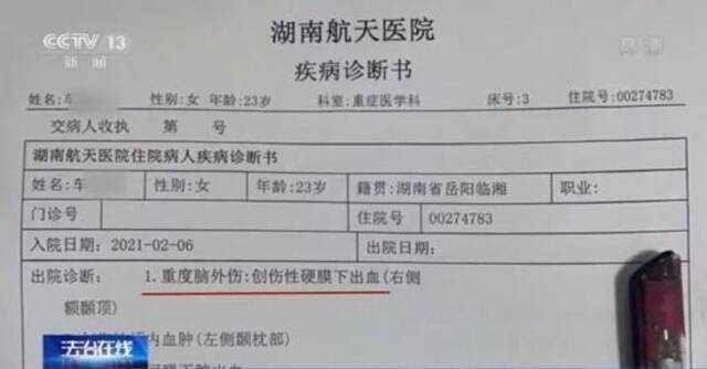 “货拉拉事件”女孩曾问偏航原因 司机心情不好未答