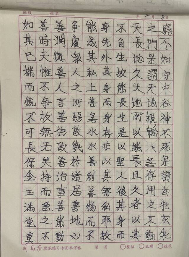 杭州一小学生寒假摔断右手，坚持用左手写完寒假作业！建议传阅给家中“神兽”！