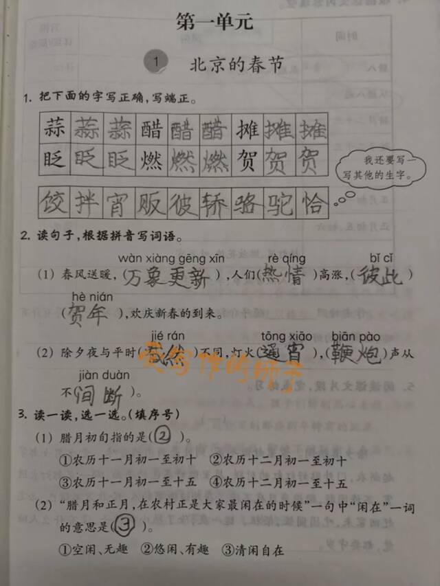 杭州一小学生寒假摔断右手，坚持用左手写完寒假作业！建议传阅给家中“神兽”！