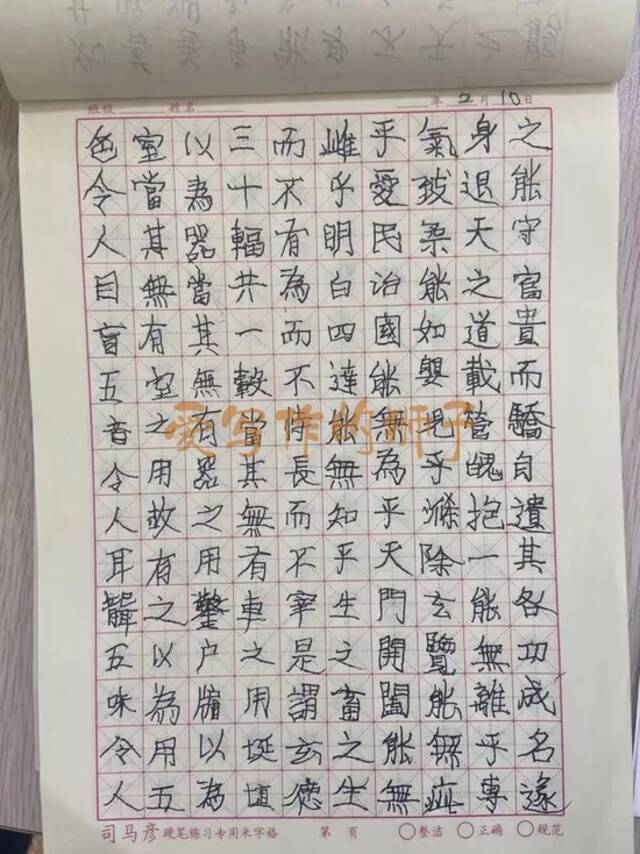 杭州一小学生寒假摔断右手，坚持用左手写完寒假作业！建议传阅给家中“神兽”！