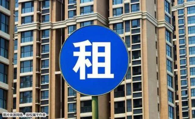 民进中央提案：淘汰黑中介完善长租房法规