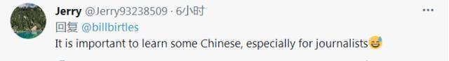 不学好中文就插嘴，澳媒记者糗大了！