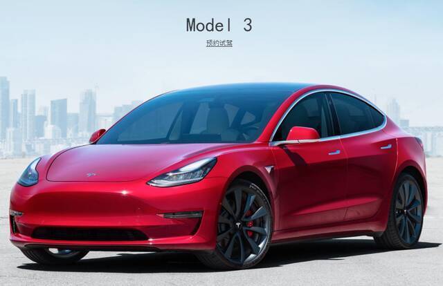 特斯拉Model 3，图自特斯拉中国官网