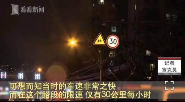 2死5伤！上海凉城路发生多车相撞事故 幸存者回忆事发情况