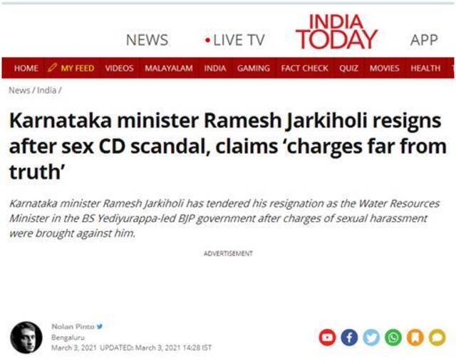 《今日印度》：性丑闻CD曝光后，卡纳塔克邦部长拉梅什·贾基胡利辞职并称“指控与事实不符”