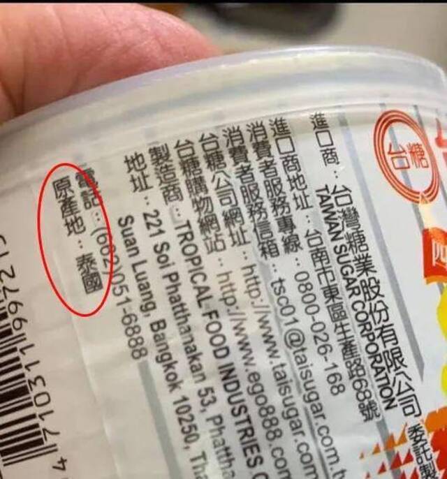 林佳新在社交媒体上的贴图