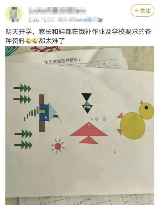 开学前爸爸帮女儿狂补作业，妈妈发现后拍视频“举报”：现在全校都知道了！