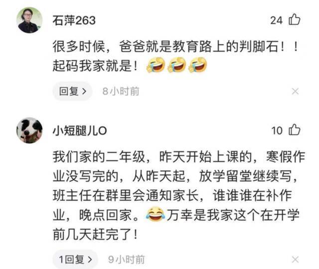 开学前爸爸帮女儿狂补作业，妈妈发现后拍视频“举报”：现在全校都知道了！