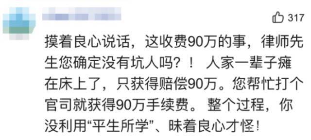 农民工工伤获赔180万律师拿一半 最新官方回应：不予处罚