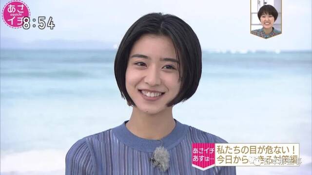 黑岛结菜确定主演NHK晨间剧 饰演冲绳少女