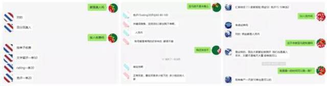 揭秘评测黑产：手把手教学，一路刷单到海外