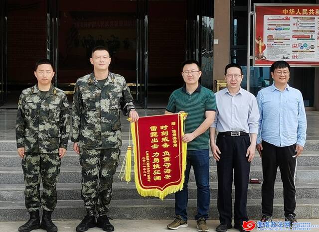 广东海洋大学老师送来锦旗对海南儋州海警局执法员们表示感谢，图源：海南政法网，下同